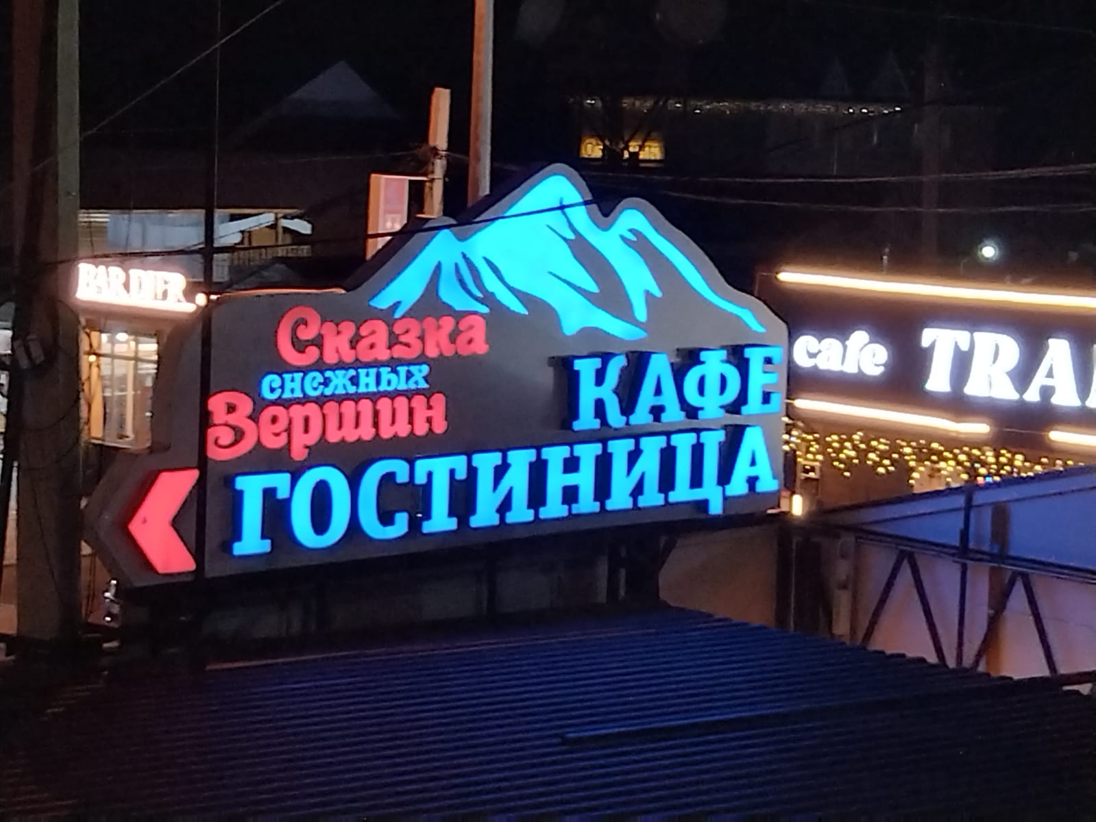 Фото Сказка Снежных Вершин