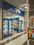 Gipfel (Sovetov Street, 1), tienda de productos mixtos