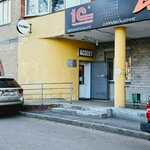 Аспект Софт (Moskovskiy prospekt, 44) ، شركات البرمجيات