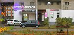 Wildberries (Ozyorskaya Street, 20к2), point of delivery