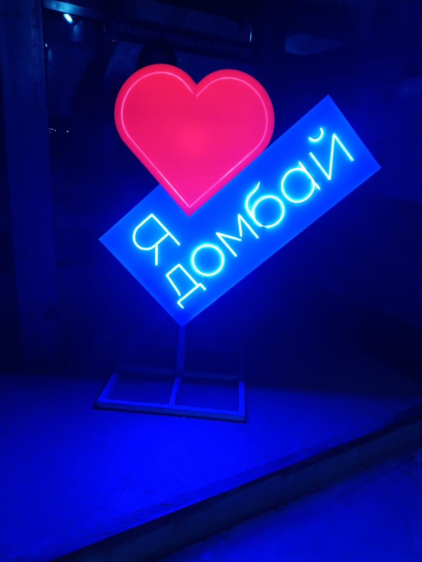 Фото Шафран