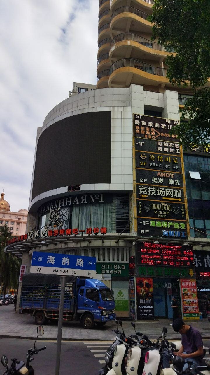 Фото Ssaw Boutique Hotel Sanya