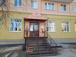 Biblioteka im. A. S. Pushkina (Timofeya Nevezhina Street, 13), library