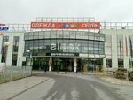Марафет (bulvar Entuziastov, 1Ас1), clothing store