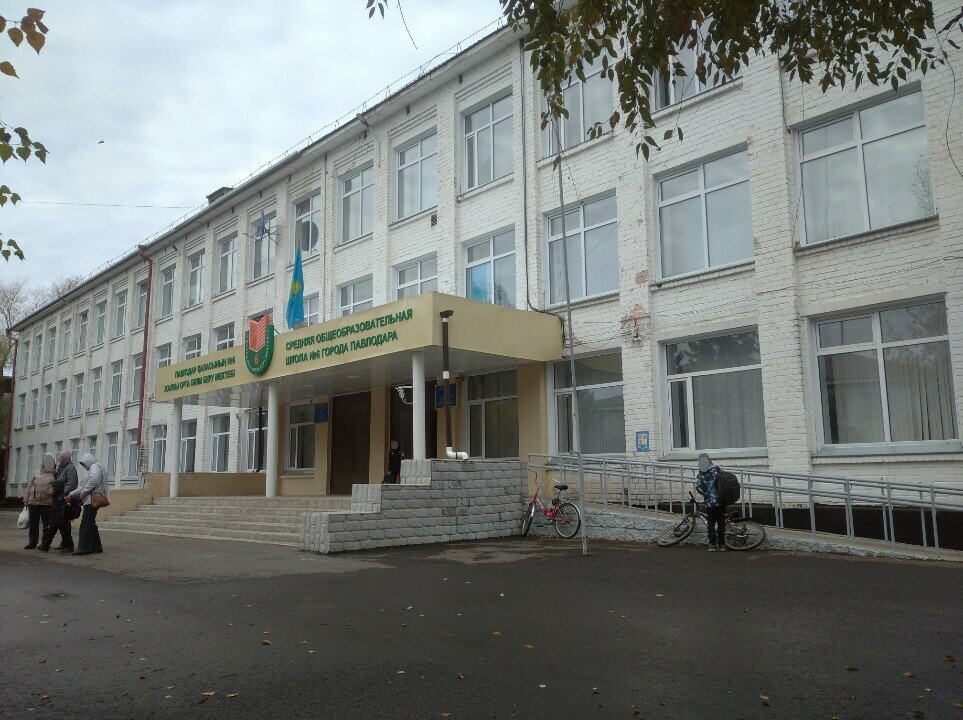 Escuela de enseñanza general School № 6, , foto
