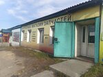 Tyvaagrotekhnokompleks (Komsomolskaya ulitsa, зд97) ، الآلات والمعدات الزراعية
