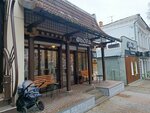 Твой книжный (Moskovskaya Street, 18), bookstore