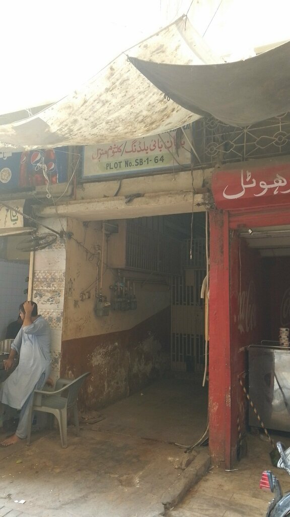 Construction company Haji Yousuf Haji Ibrahim Building, Karachi, photo