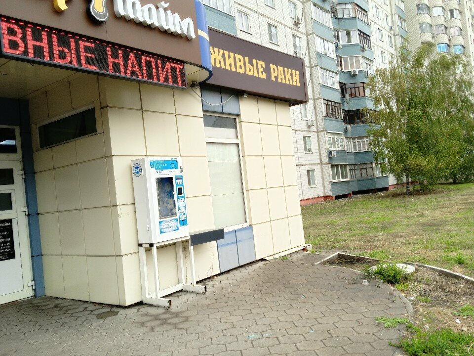 Water store Третий кран, автомат по продаже питьевой воды, Tambov, photo