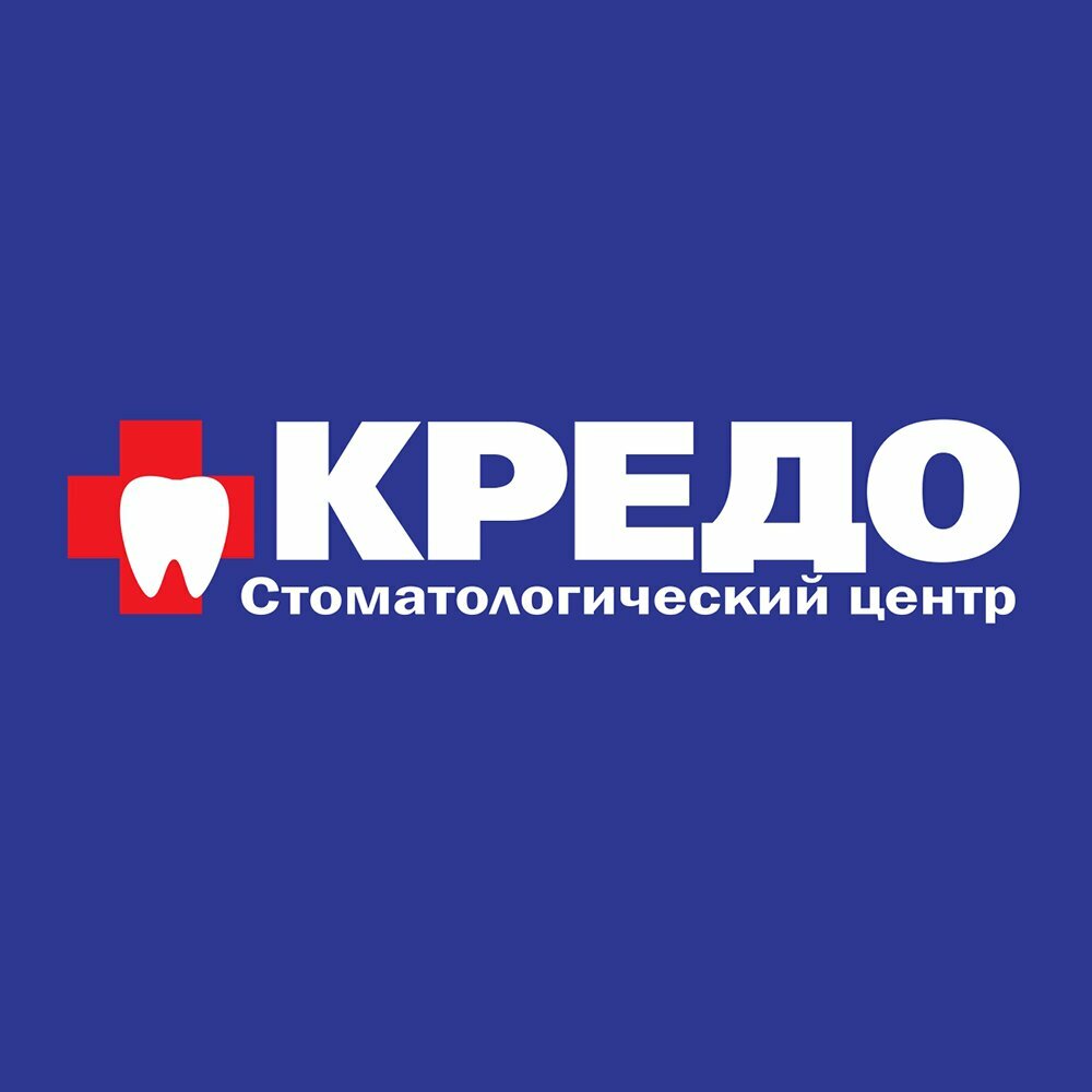Кредо