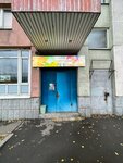 AllPackIn (Lipetskaya Street, 34/25) ، مواد تعبئة وتغليف