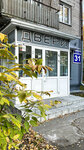 ДверноВ (Blyukhera Street, 31), doors