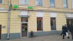 Азбука Daily (Strastnoy Boulevard, 6с1), coffee shop