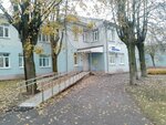 Бюро МСЭ № 14 (ulitsa 9 Yanvarya, 25), evaluación médico-social