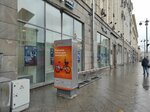 Velobike (Tverskaya Street, 8к1) ، تأجير دراجات