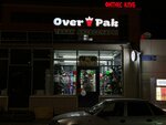 Overpak (Fatykha Amirkhana Street, 51А) ، متجر مستلزمات التدخين