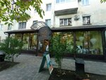 БиоБар (Mikhaila Morozova Street, 14), cafetería