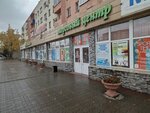 Legioner (Abaı Avenue, 5), tourism equipment