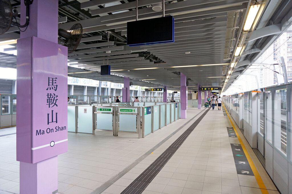 Metro station Ma On Shan MTR station, Hong Kong, photo