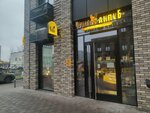 Чёрная Булка (Kashirskoye Highway, 65к2), coffee shop