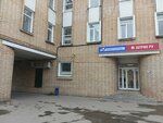 Туалет (Noviy Drive, 8), baño