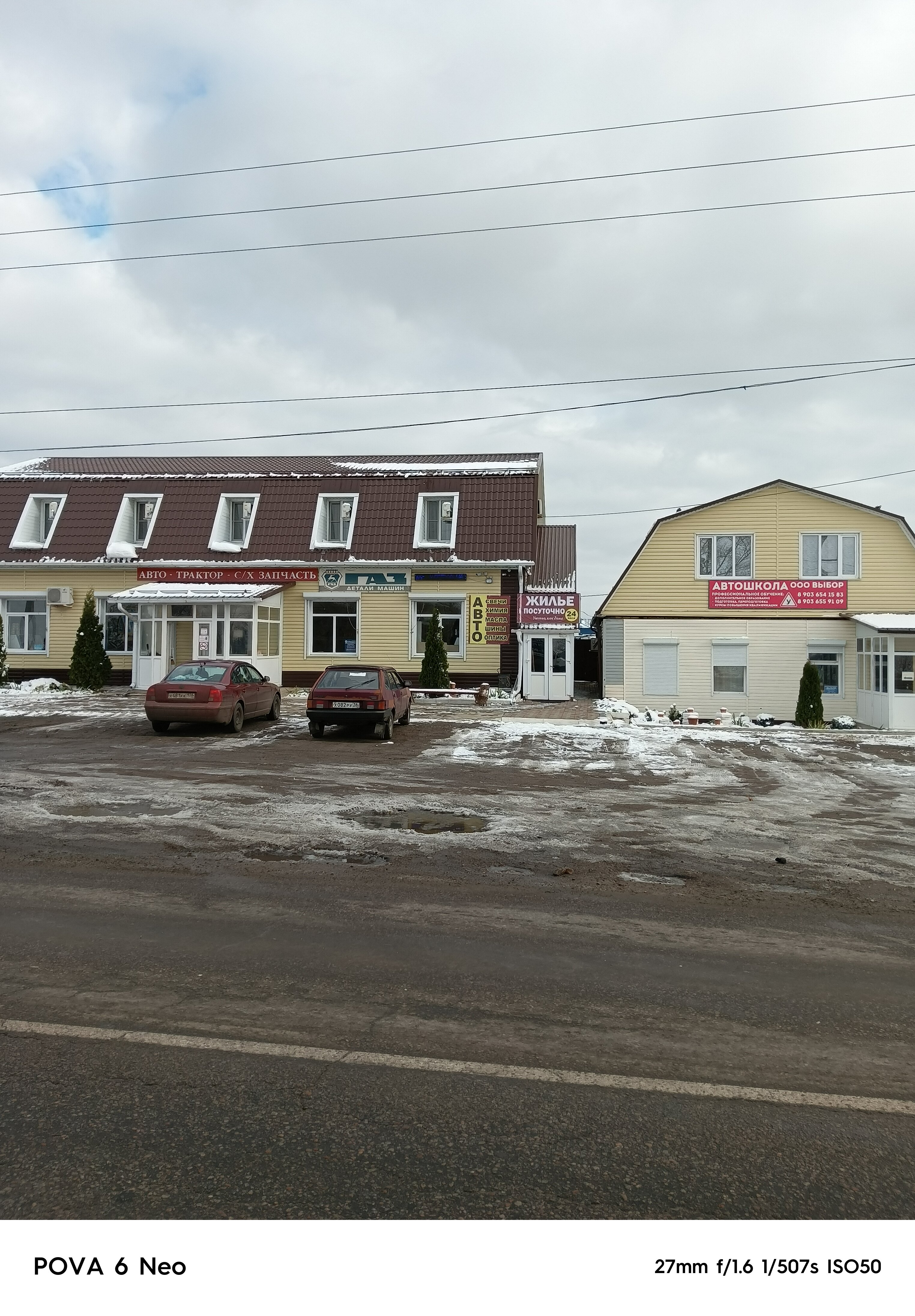 Фото У Петровича