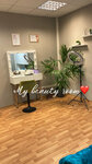 Beauty Room (ulitsa Lenina, 100), beauty salon