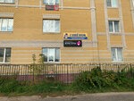 Совёнок (Shagova Street, 86), children's developmental center