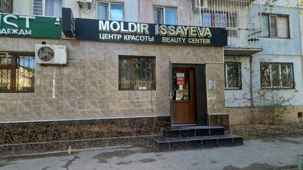 Beauty salon Молдер Исаева, Kyzylorda, photo