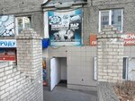 Магазин свежего мяса (Avtogennaya ulitsa, 2), butcher shop