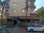 Venezia (İstanbul, Avcılar, Merkez Mah., Çiğdem Cad., 85A), cafetería