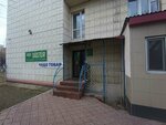 Chudo Tovar (Sabit Mukanov Street, 3) ، متجر للمستلزمات المنزلية