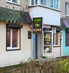 Traditsiya (ulitsa Kirova, 19), tea shop