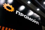 Promoil (Leninskiy Avenue, 153), metalworking equipment