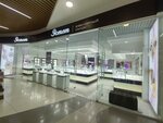 Эстет (Karl Marx Street, 68), jewelry store