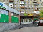 Vinni-Puh (Nurken Äbdirov avenue, 26) ، متجر للأطفال