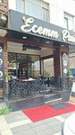 Ecem Pasta Cafe (İstanbul, Uskudar, Kisikli Avenue, 116) ، مقهى