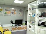 Lombard Vrchk (Molodezhnaya Street, 42А) ، متجر الرهونات