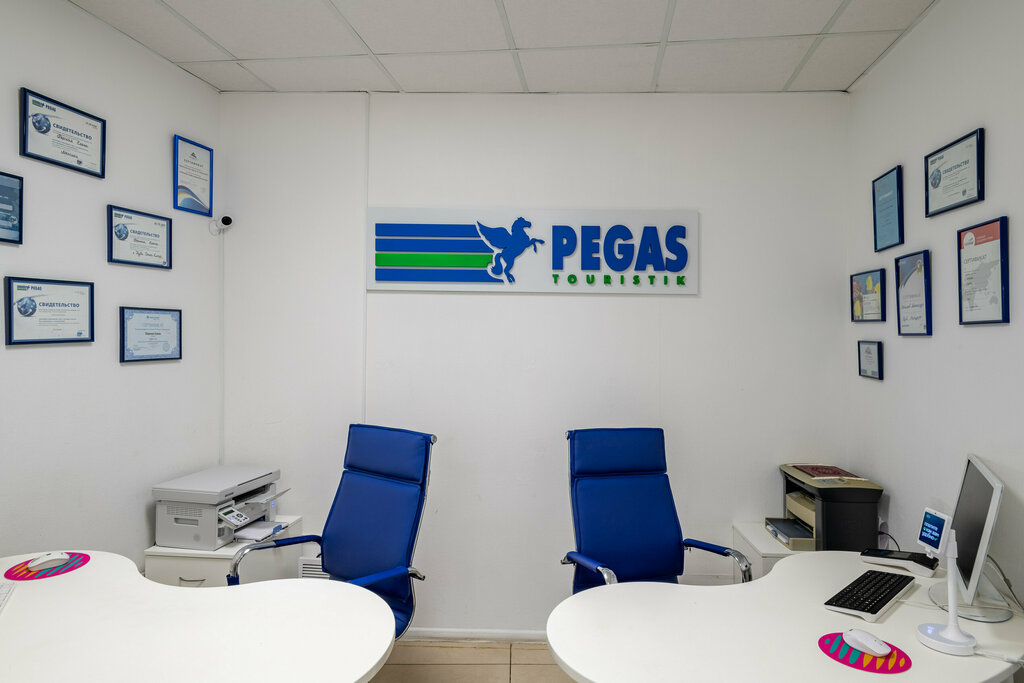 Travel agency Pegas Touristik, Korolev, photo