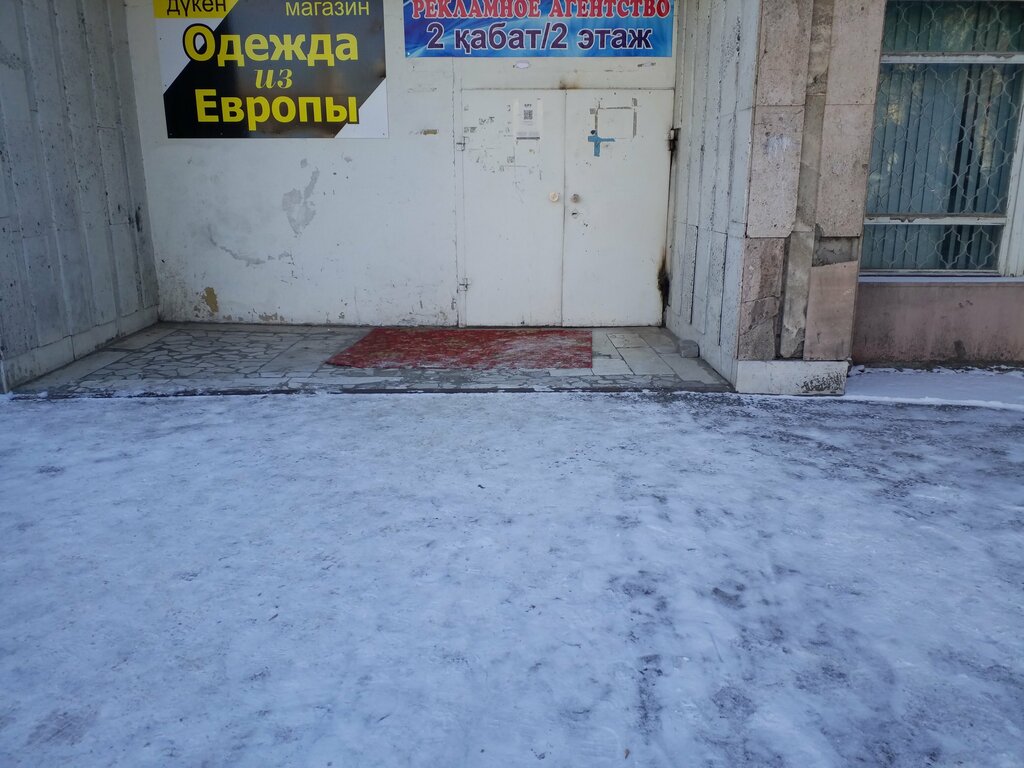 Intercoms Modus, Ekibastuz, photo