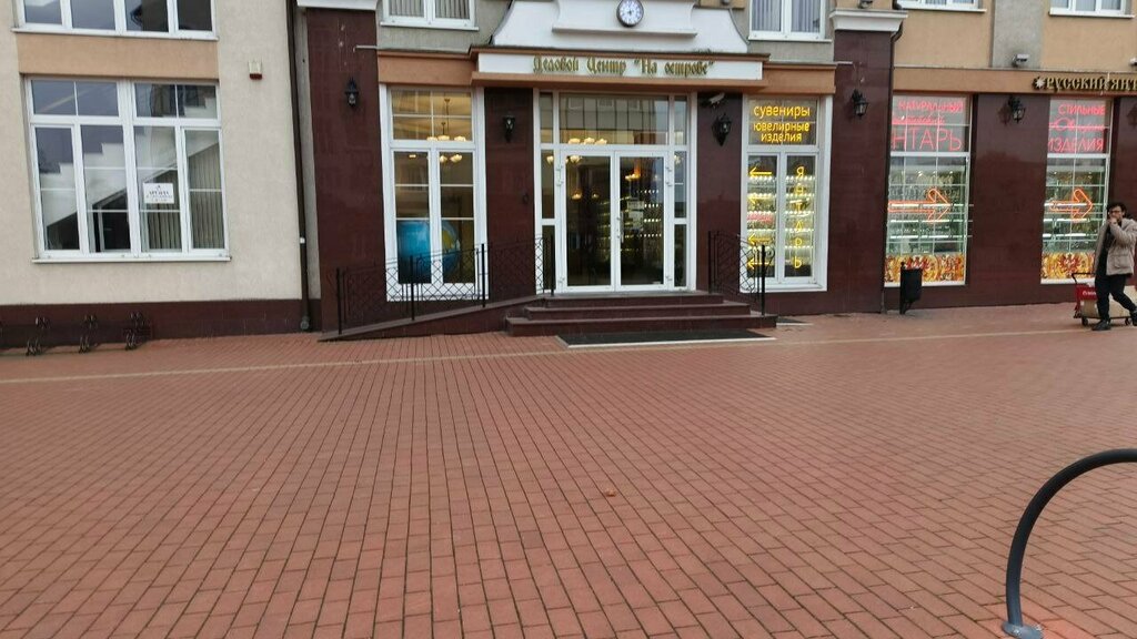 Short-term housing rental Buking39 Kvartira Chetyrekhmestnaya U Reki Pregol Apartments, Kaliningrad, photo