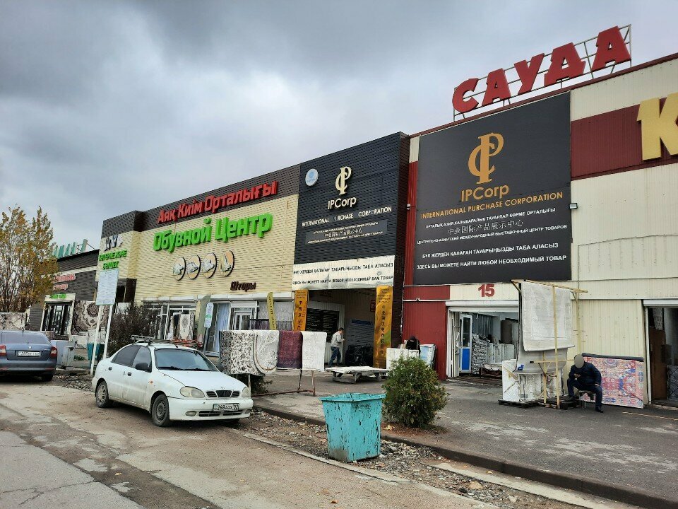 Logistics company IPCorp, Almaty, photo