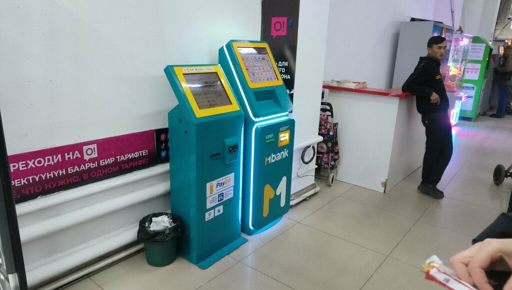 Payment terminal Mbank, Bishkek, photo