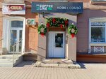 COFFEE LIKE (ulitsa Kirova, 27) ، مقهى