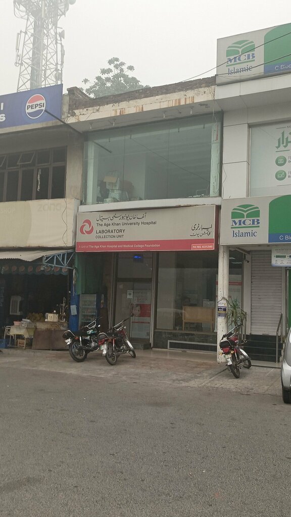 Hospital Agha Khan University Hospital, Lahore, photo