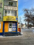 Gaz-Service (Krasnoarmeyskaya Street, 105), gasification of houses and plots