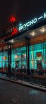 Vkusno — i tochka (Ryazansky Avenue, 32к2), fast food