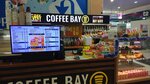Coffee Bay (Kustanayskaya Street, 6) ، مقهى