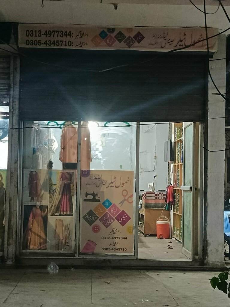 Fast food Butchere burgers, Lahore, photo