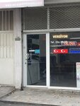 Versiyon Otomotiv (Bursa, Osmangazi, 2. Ceviz Sok., 117), auto parts and auto goods store